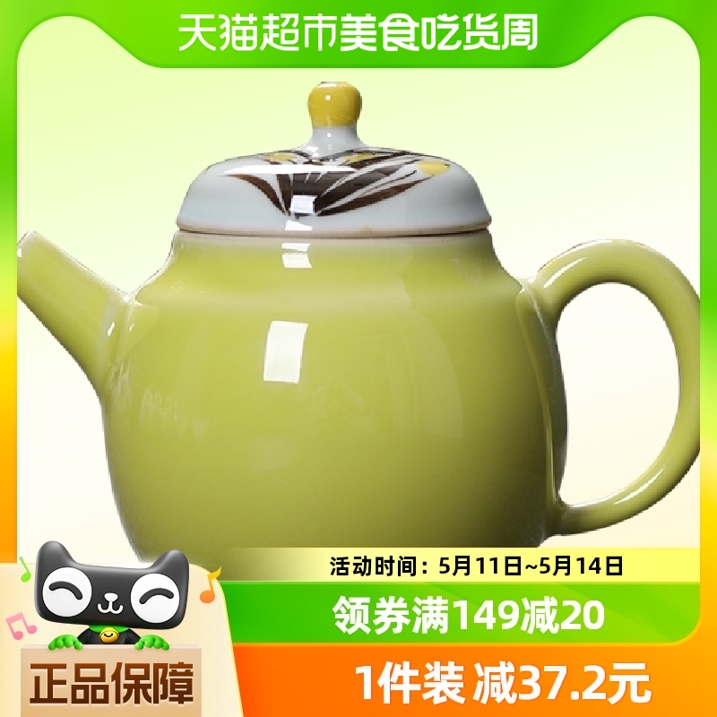 苏氏陶瓷功夫茶具泡茶壶单壶陶瓷茶壶手绘落花果绿茶壶