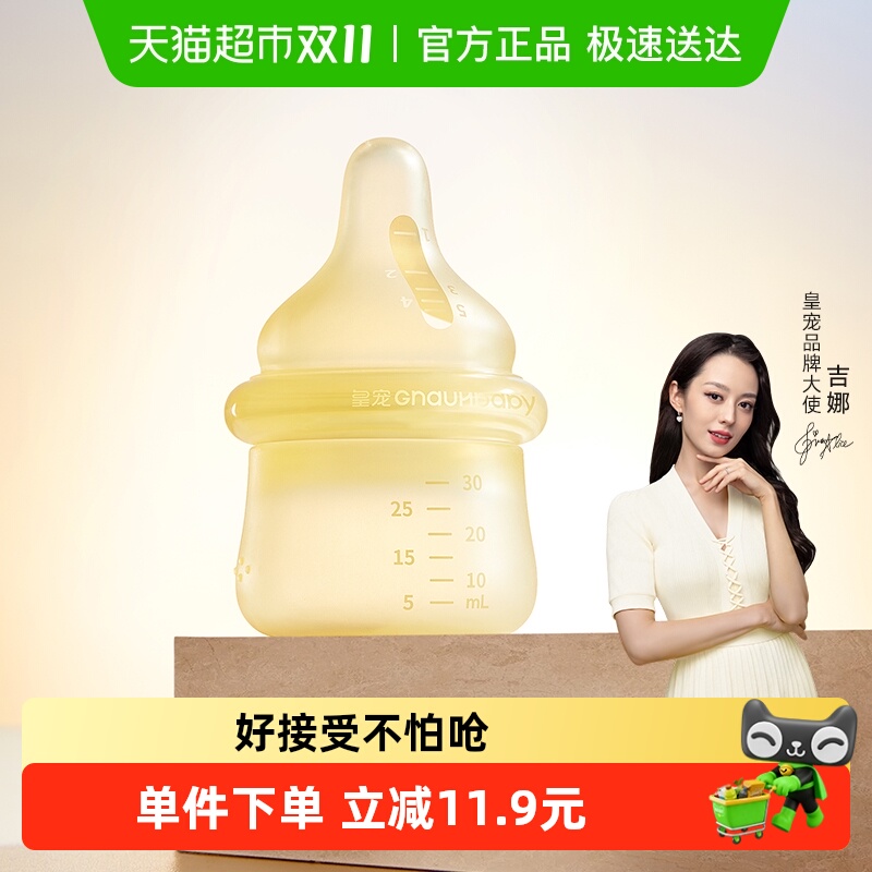 皇宠喂药神器婴儿防呛喂药器宝宝吃药滴管式喂液器儿童新生儿喝水