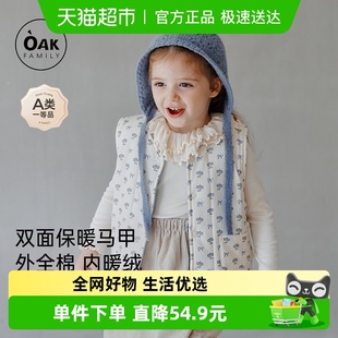 马甲外搭男女宝宝加绒蓄热无袖 Oak 儿童冬季 新品 外套 Family