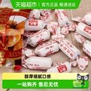 春光经典 袋海南传统特产休闲糖果圆筒硬糖喜糖 特浓椰子糖250g