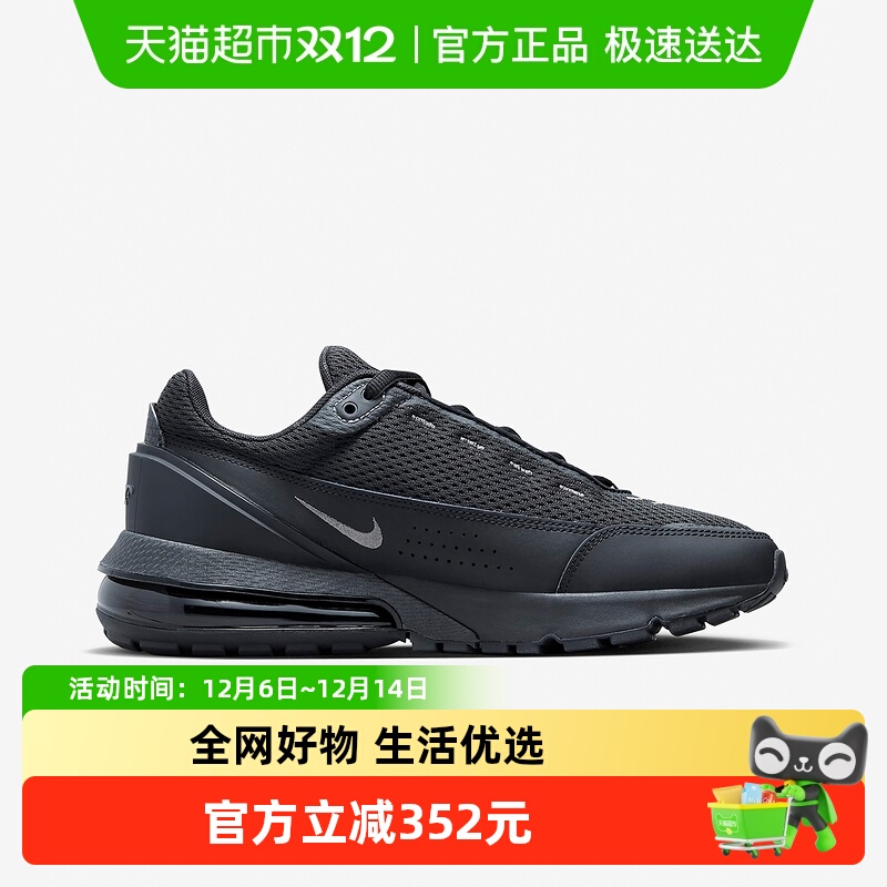 耐克男鞋春新款气垫缓震运动鞋