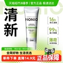 下拉详情更划算 狮王NONIO清新牙膏柑橘薄荷进口去渍清新口气