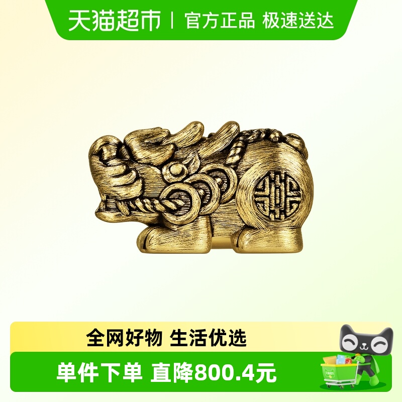 周生生聚财貔貅串珠足金转运珠