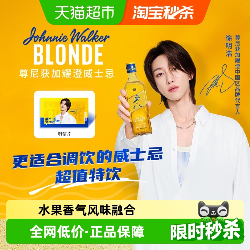 Ƽblondeҫʿ50ml*2ƾۻͻ