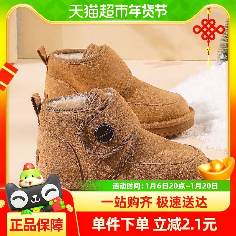 ����ͯЬ��ͯѩ��ѥ2024�¿�Ůͯѩ���޶�ͯ��Ь�������޼Ӻ�ѥ