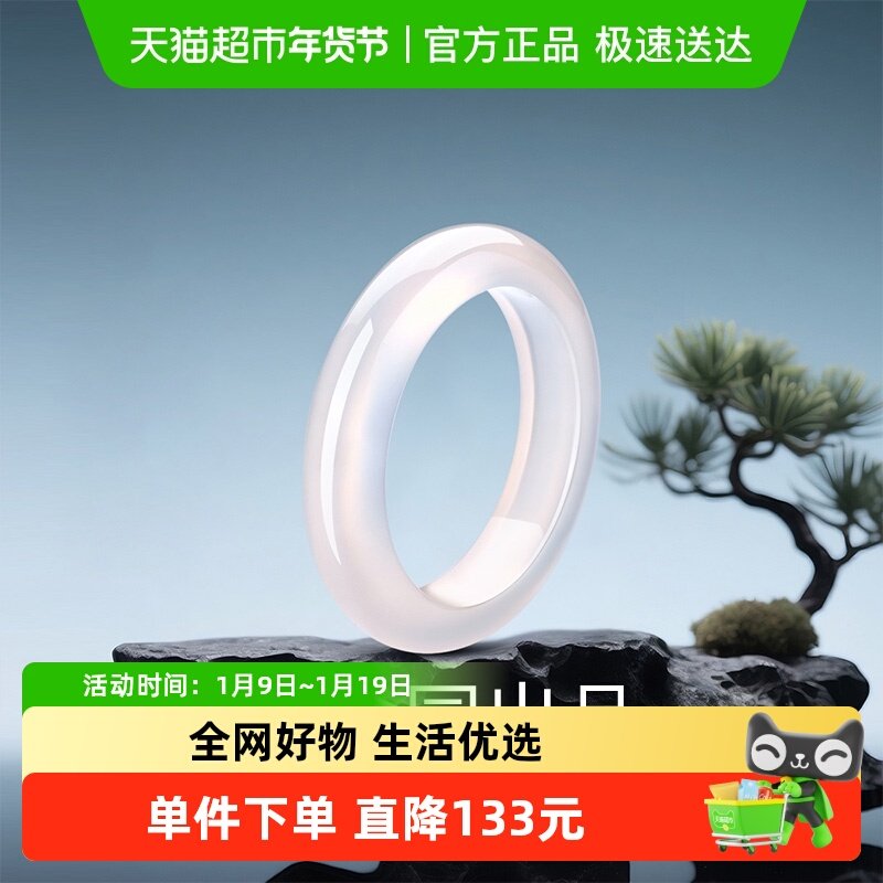 梦金园白月光荔枝冻玉髓戒指女款天然正品玉石指环