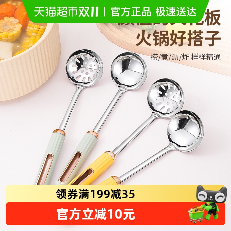 顺丰包邮304不锈钢食品级漏勺火锅滤勺厨房加厚长柄汤匙家用组合