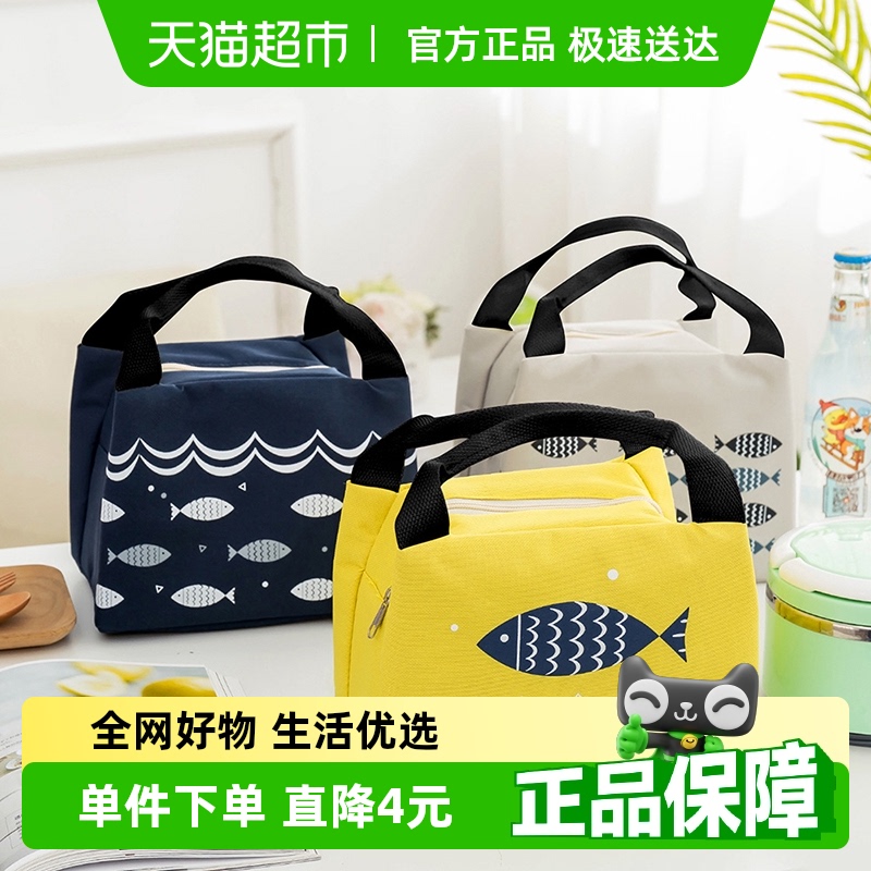 达福芮卡通手提拉链户外便携包