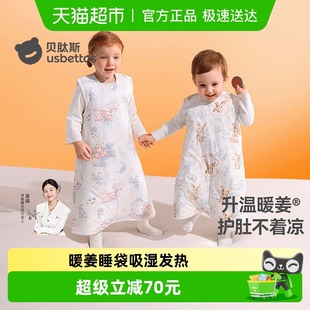睡袋婴儿家居服防踢被神器 恒温儿童睡袍宝宝背心式 贝肽斯 肽暖