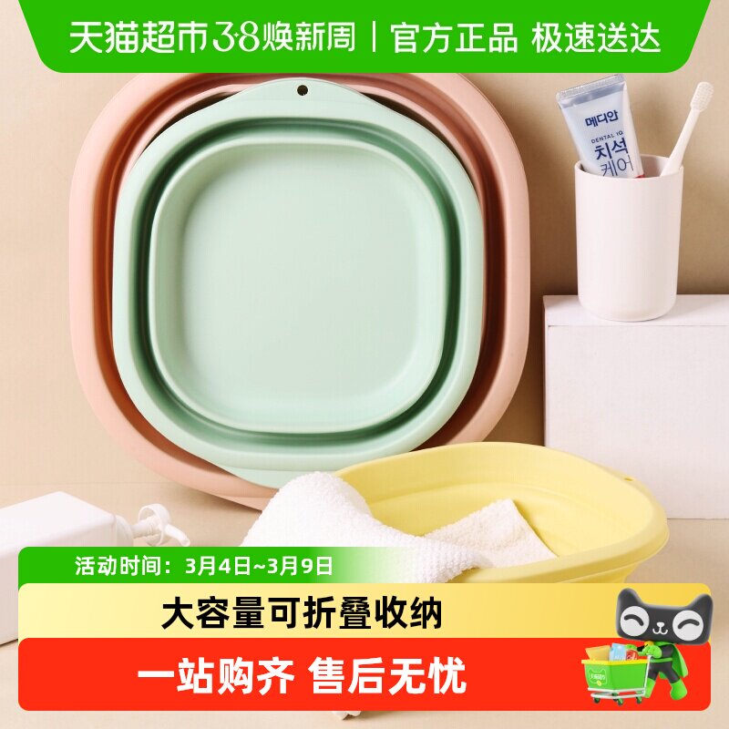 包邮可折叠洗脸盆学生宿舍家用便携式旅行婴儿洗衣大号洗脚盆