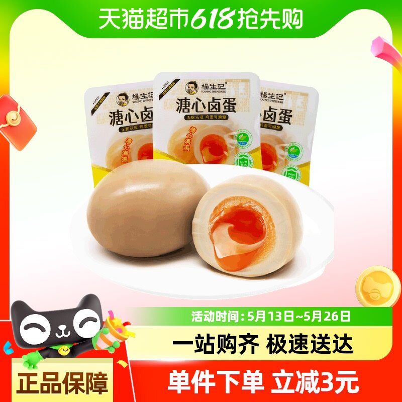 ���������ĵ�35g*5ֻ�޿�����Ӫ��±���������������С��ʳ
