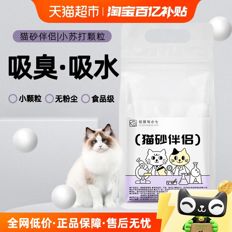 �ɱ���С��èɰ����С�մ����500��èɰ������ζ����ζ��ʪè��