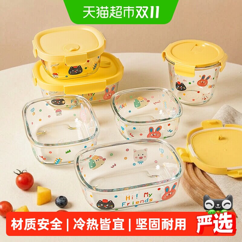 摩登主妇玻璃密封保鲜盒饭盒食品级微波炉加热水果便当盒带饭餐盒