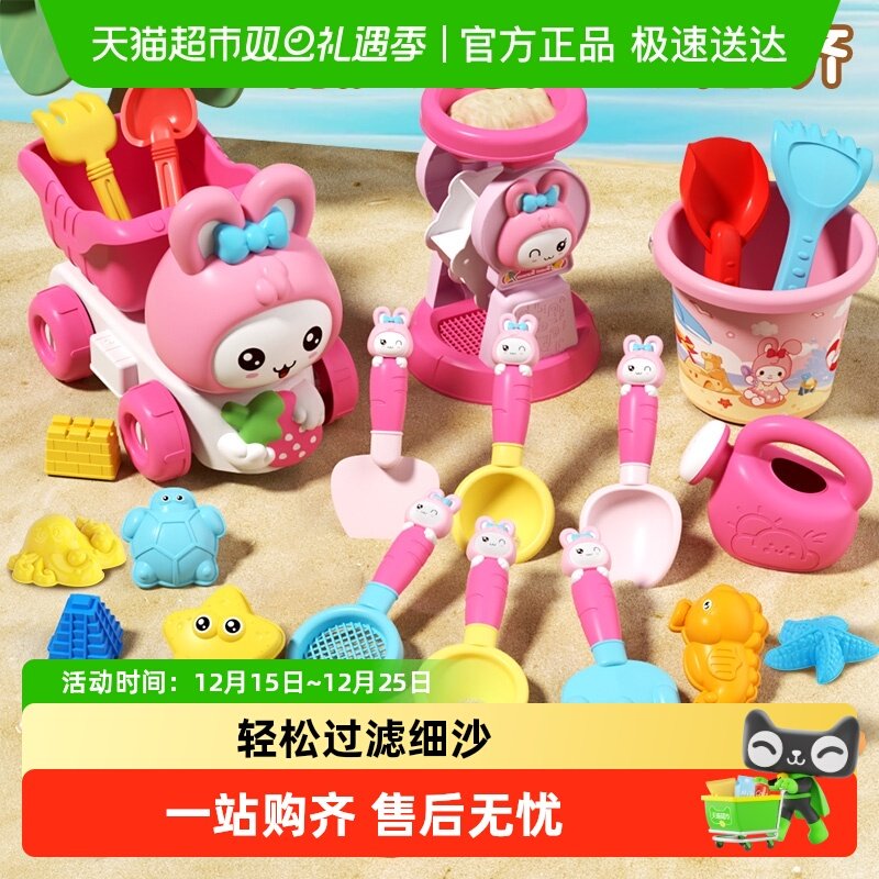 儿童沙滩玩具套装海边玩沙挖沙铲子沙池水桶沙漏挖土工具圣诞礼物