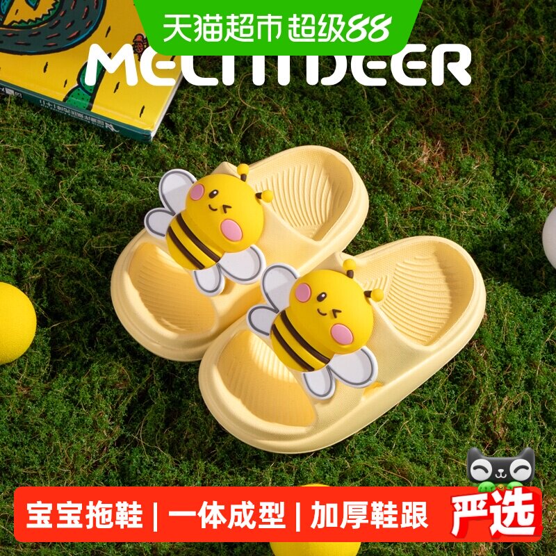 小鹿米利宝宝EVA拖鞋立体卡通										