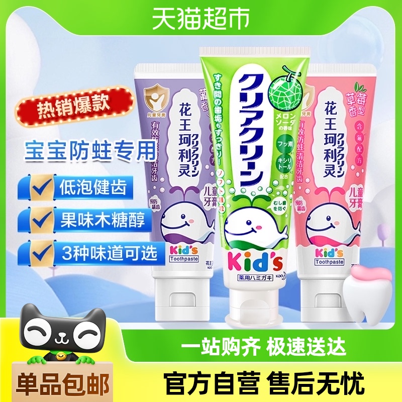 ʽڻͯຬȥȥڳ¿ͥװƷ24.5Ԫȯ