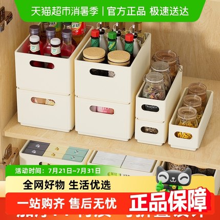 折叠收纳盒桌面杂物零食玩具家用抽屉盒子厨房篮塑料筐加厚收纳箱