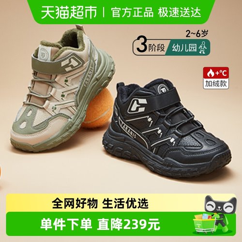 泰兰尼斯轻量缓震运动鞋