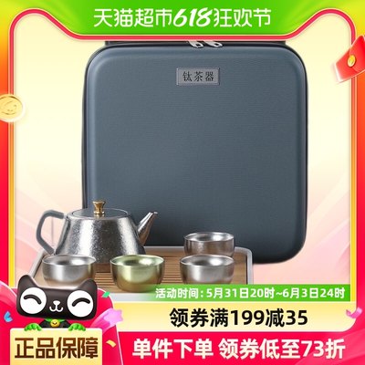 苏氏陶瓷整套功夫茶具套装钛茶器石瓢壶套装TTS3101