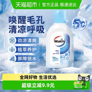 威露士五度清凉沐浴露80ml沐浴乳液留香冰凉劲爽男女喜爱