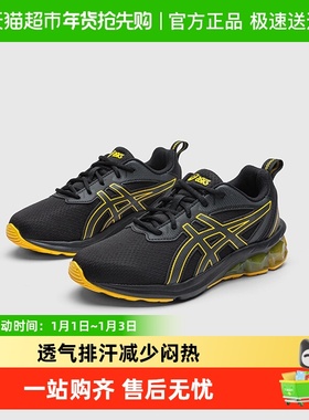 Asics/亚瑟士儿童童鞋年春夏跑步鞋户外运动鞋GEL-QUANTUM 90 IV
