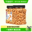 每果时光新货巴旦木罐装 奶香杏仁片扁桃仁巴达木坚果炒货干果零食