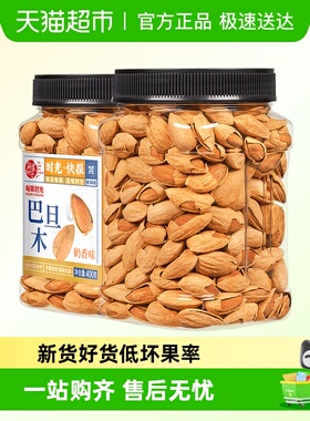 每果时光新货巴旦木罐装奶香杏仁片扁桃仁巴达木坚果炒货干果零食