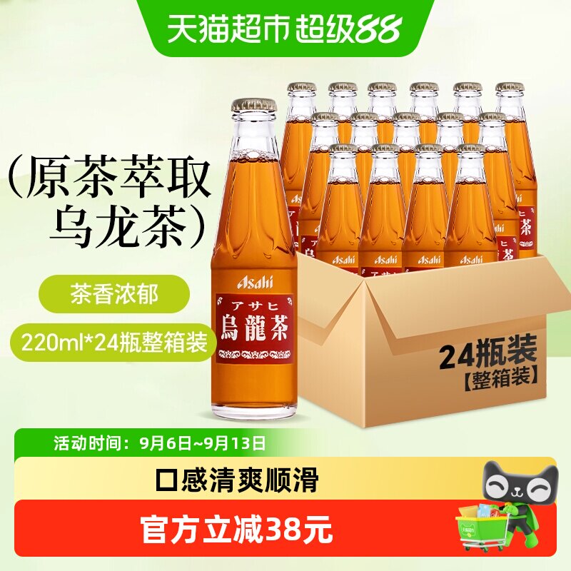 朝日日本进口乌龙茶图片