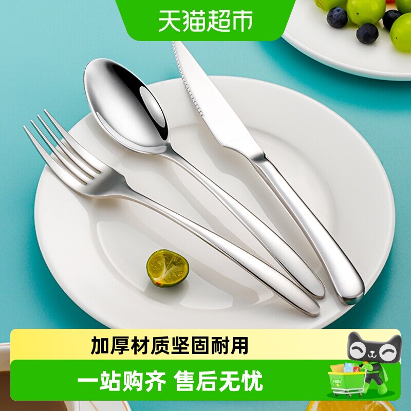 广意西餐餐具刀叉勺套装316叉勺图片