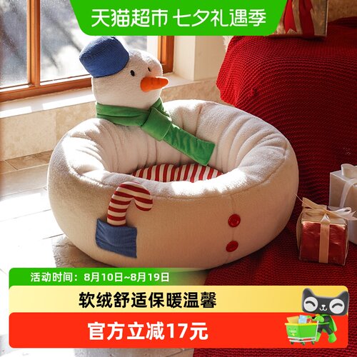 ZEZE冬季保暖开放式宠物用品
