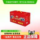 12罐 加多宝亚洲新声罐 加多宝凉茶植物饮料310ml