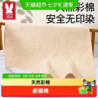 莫尔兔防水可洗纯棉透气隔尿垫
