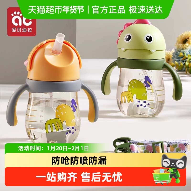 婴儿童吸管学饮杯PPSU鸭嘴杯喝水杯子直饮宝宝奶瓶6个月以上1-3岁,婴童用品,儿童水杯,淘宝优惠券,粉丝福利购,淘宝优惠卷
