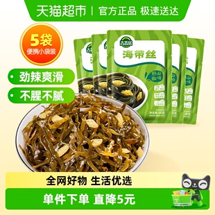 吉香居腌菜泡菜榨菜海带丝野山椒味48g*5袋凉拌海味即食下饭菜