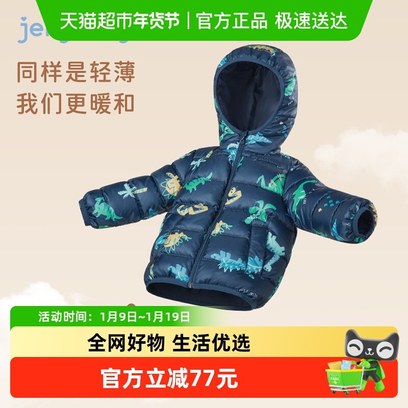 男童羽绒服宝宝酷帅恐龙冬装轻薄小男孩加绒保暖衣服儿童外套秋冬