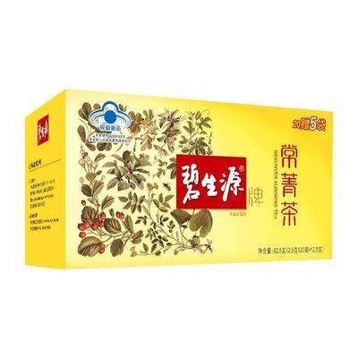 碧生源常菁茶绿茶金银花减肥