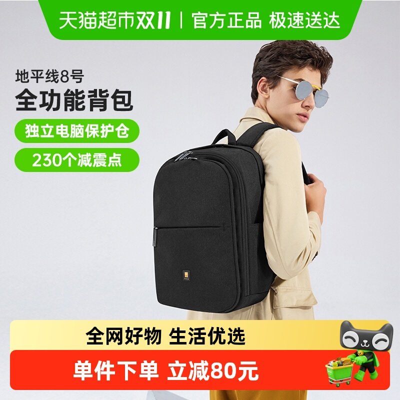 ��ƽ��8��˫�����level8�ʼǱ����԰����񱳰������ˮ����а�