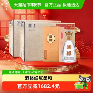今世缘对开国缘500mL*6瓶*2箱装42度白酒送礼佳品纯粮酿造商务酒