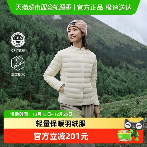 伯希和800蓬鹅绒轻量保暖羽绒服