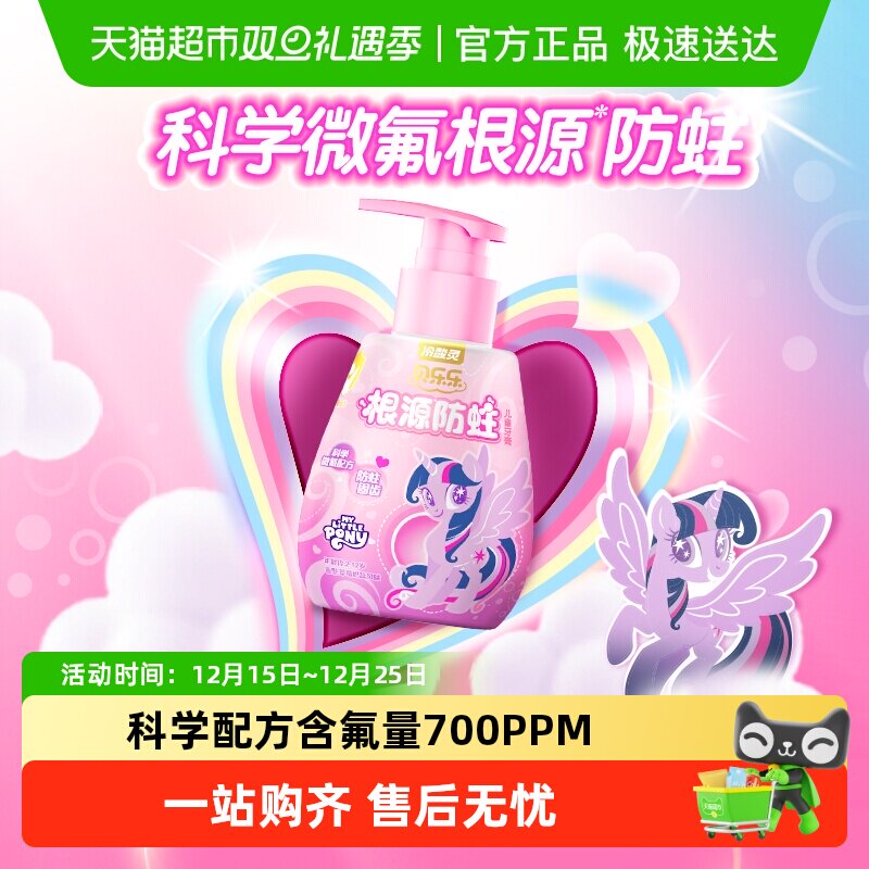 �����鱴���ֶ�ͯ��ѹʽ���ຬ��������ݮ������ζС�������