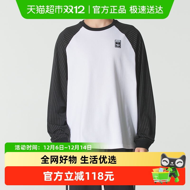 Adidas阿迪达斯长袖T恤