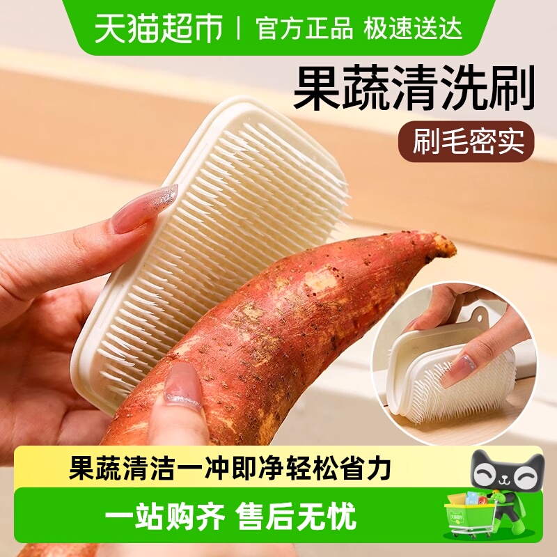 厨房果蔬清洁刷蔬菜水果刷洗可弯曲多功能水槽砧板缝隙刷子
