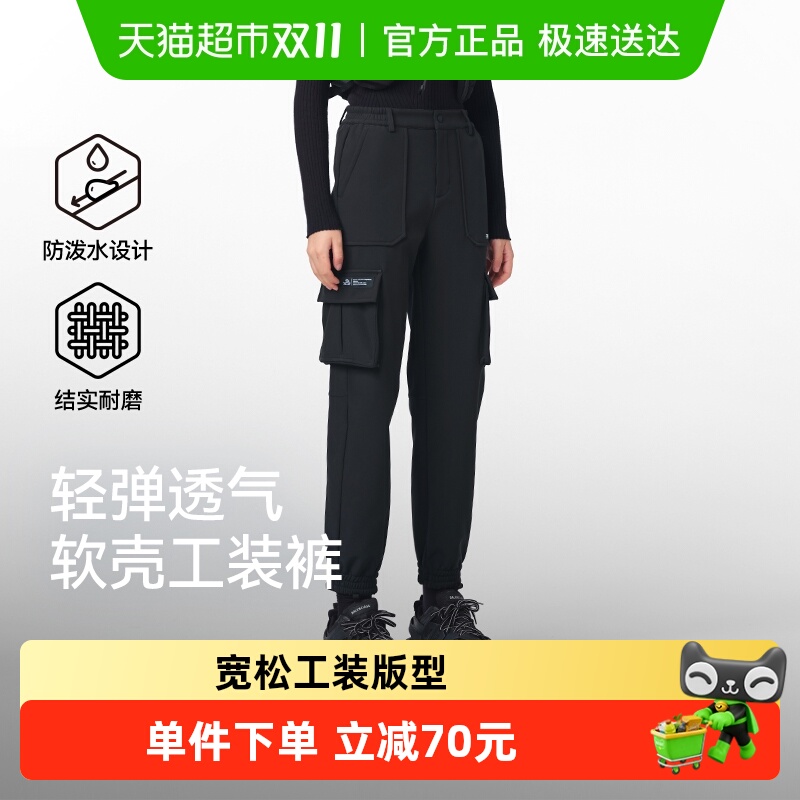 伯希和软壳裤工装保暖防风