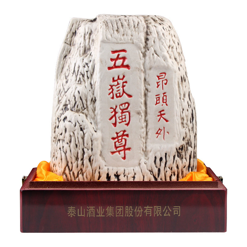 泰山五岳独尊5度浓香型白酒