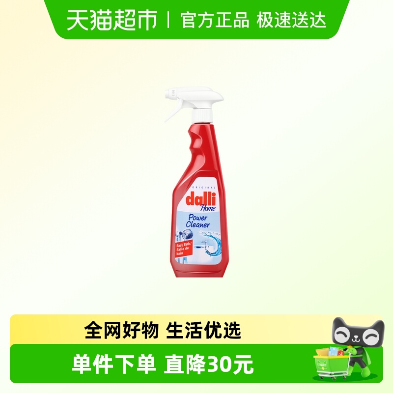dalli浴室清洁剂