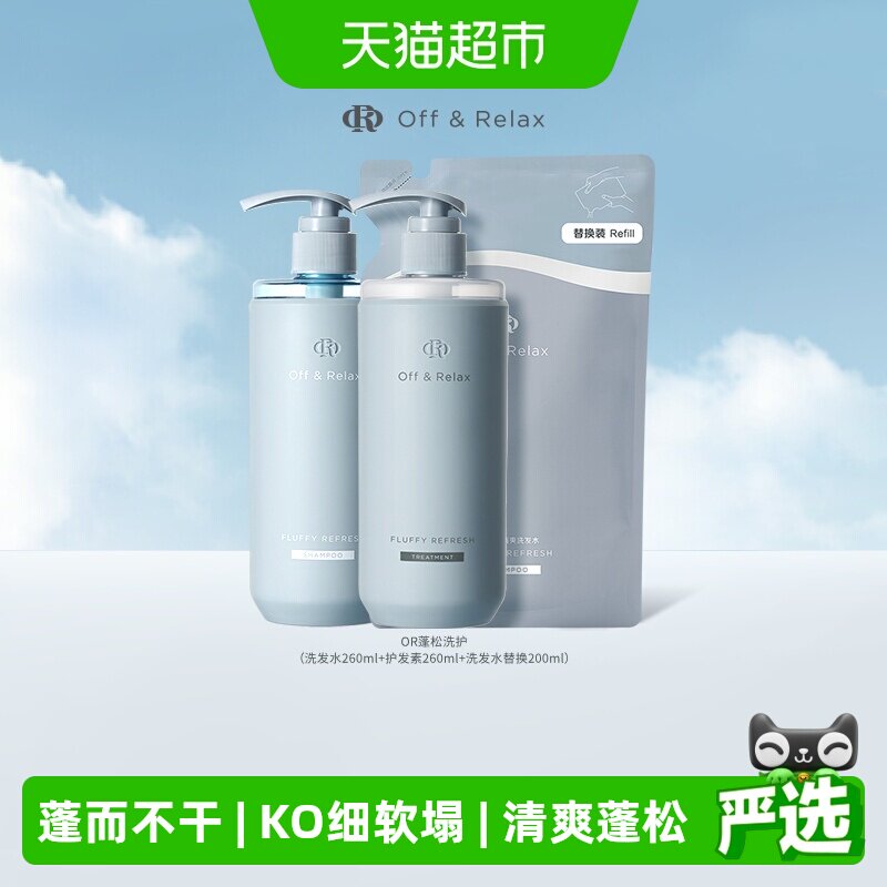 OffRela ����2.0ϴ��ˮ��ˬϴ����װ 720ml 139.72Ԫ