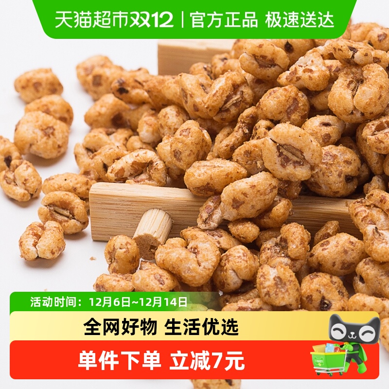 克丽安膨化爆米花大麦粒