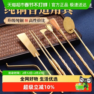 黄铜香道工具套装香粉打篆纯铜香炉塔香篆香灰压打拓香拓平炉器