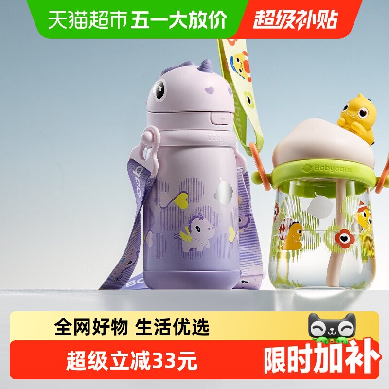 babycare�����޹���ˮ������ɫ  221.05Ԫ