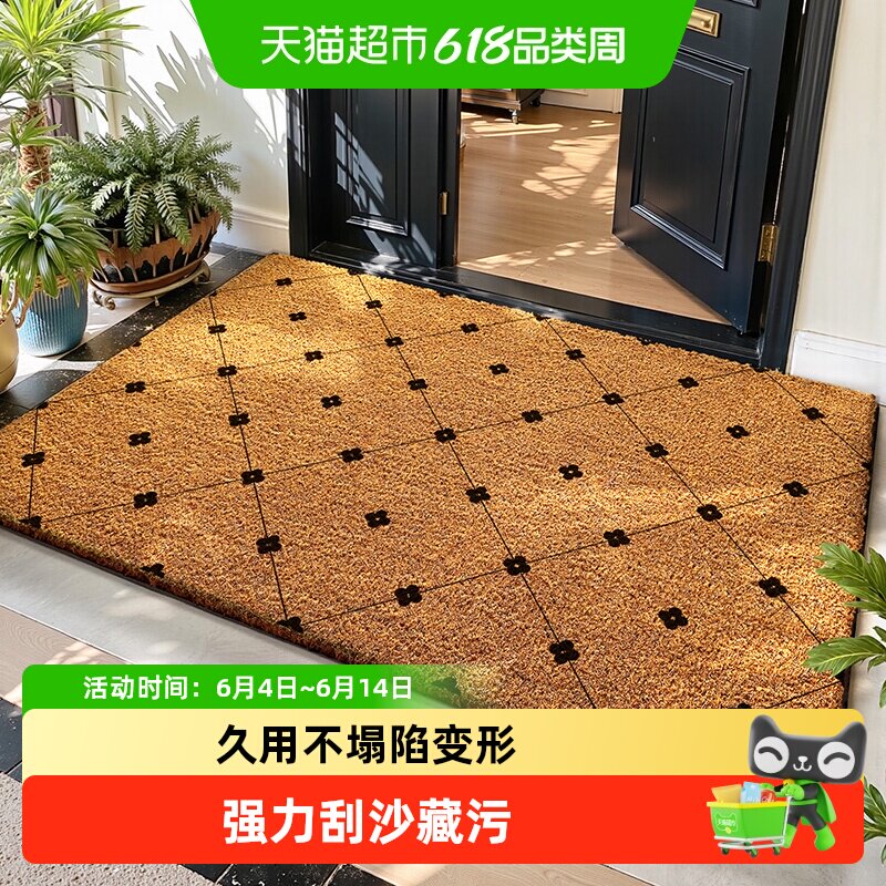 大江入户门地垫天然椰棕家用大门口地毯进门除尘耐脏防滑脚垫